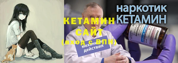 метамфетамин Баксан